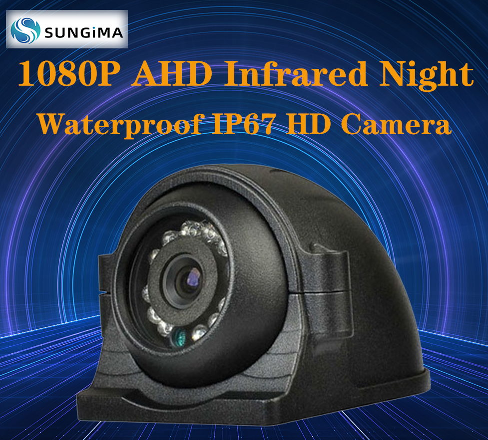 Hot Selling DC12V Vehicle School Bus Truck 1080P AHD Infrared Night Vision Waterproof IP67 Side View HD Camera